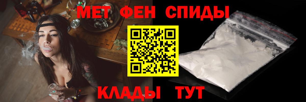 АМФЕТАМИН 97%  АМФ  Амфетамин  Вход с VPN  Зеленодольск 