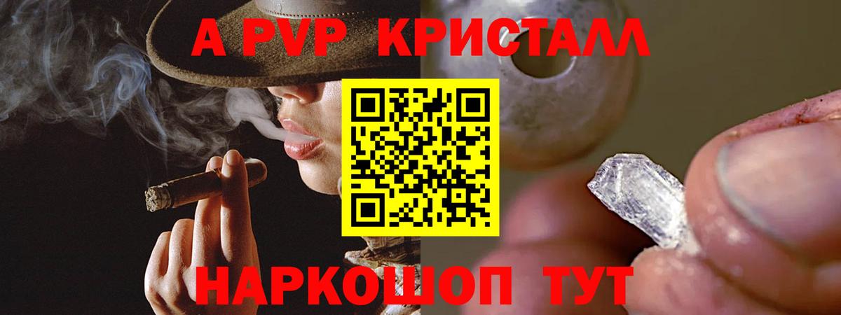 A PVP мука Зеленодольск