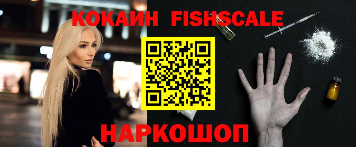 Cocaine  Вход с VPN  Кокаин Колумбийский  Зеленодольск  КОКАИН 98% 