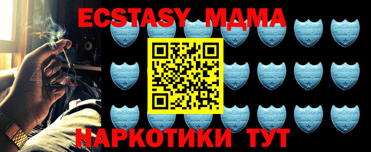Экстази ешки  ЭКСТАЗИ  Зеленодольск  Ecstasy 250 мг  hydra зеркало  Вход с VPN 