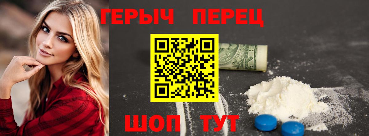 ГЕРОИН Афган Зеленодольск