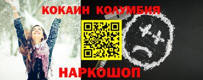синтетический гашиш Кулебаки