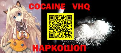синтетический гашиш Кулебаки