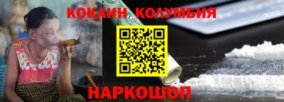 синтетический гашиш Кулебаки