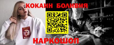 синтетический гашиш Кулебаки