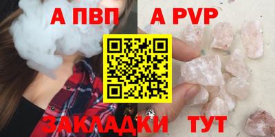 дистиллят марихуана Кунгур