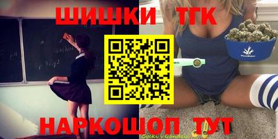 синтетический гашиш Кулебаки