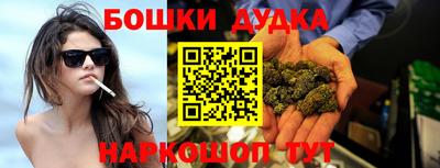 синтетический гашиш Кулебаки