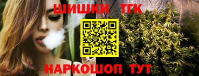 синтетический гашиш Кулебаки