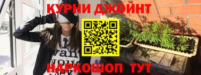 синтетический гашиш Кулебаки