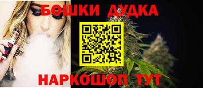 дурь Кумертау