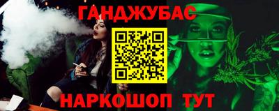 дистиллят марихуана Кунгур