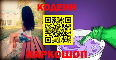 синтетический гашиш Кулебаки