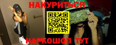 дурь Кумертау