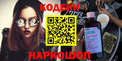 бошки Лесосибирск