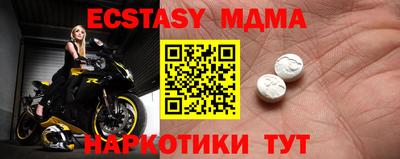 прущие грибы Ливны