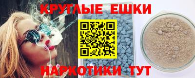 синтетический гашиш Кулебаки