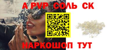 синтетический гашиш Кулебаки