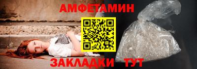 синтетический гашиш Кулебаки