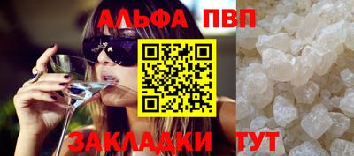 синтетический гашиш Кулебаки