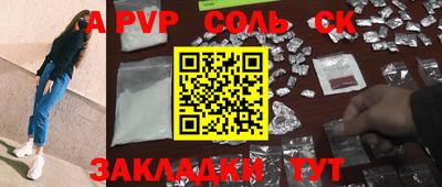 синтетический гашиш Кулебаки