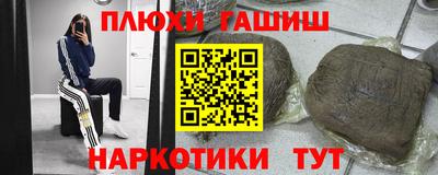 дистиллят марихуана Кунгур