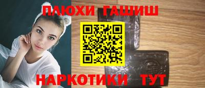 дистиллят марихуана Кунгур