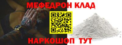 синтетический гашиш Кулебаки