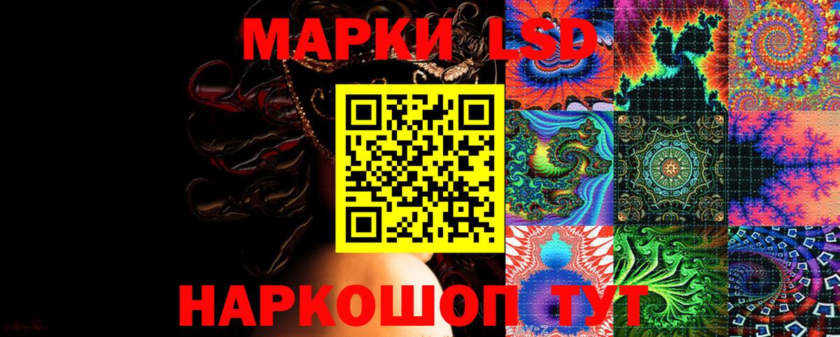 Марки 25I-NBOMe 1,8мг Зеленодольск
