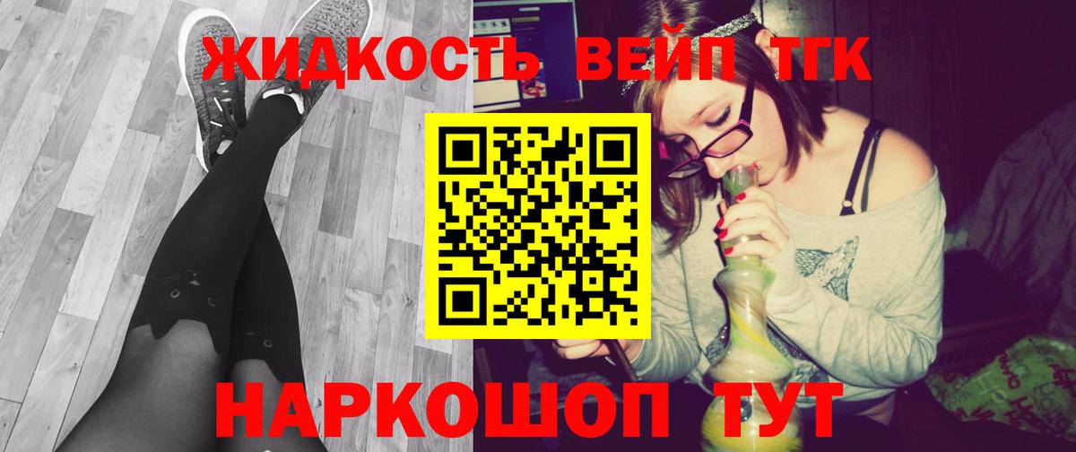 Дистиллят ТГК концентрат Зеленодольск