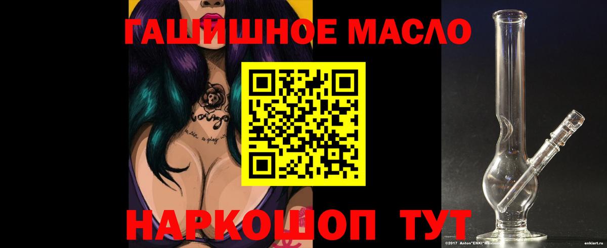 цена наркотик  ТГК жижа  Вход с VPN  Дистиллят ТГК жижа  Зеленодольск 