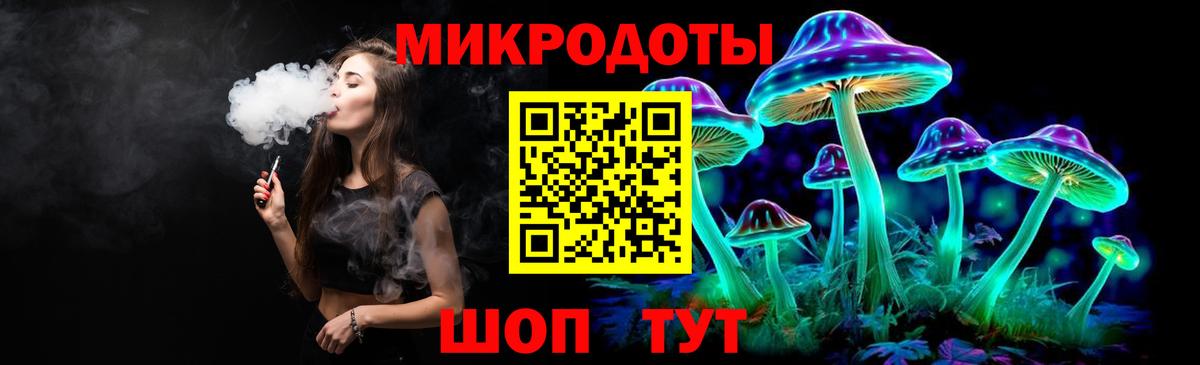 НБОМе Зеленодольск
