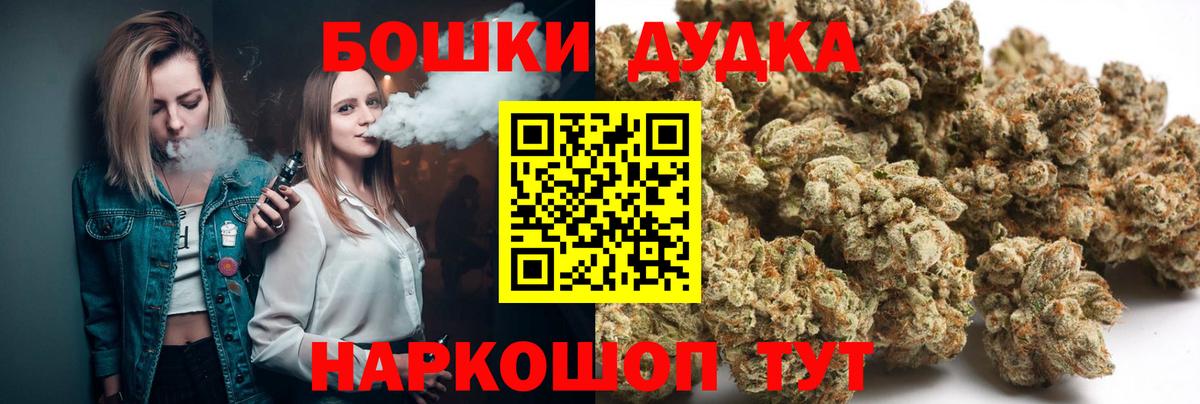 Зеленодольск  Марихуана THC 21%  Бошки марихуана ГИДРОПОН  Бошки марихуана MAZAR  Вход с VPN 