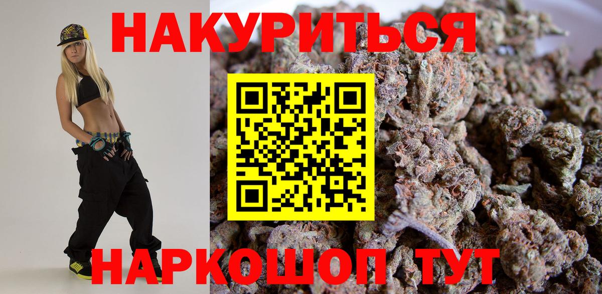Канабис ГИДРОПОН Зеленодольск
